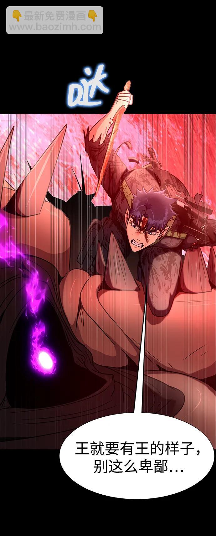 [第33话] 通关红色传送门80