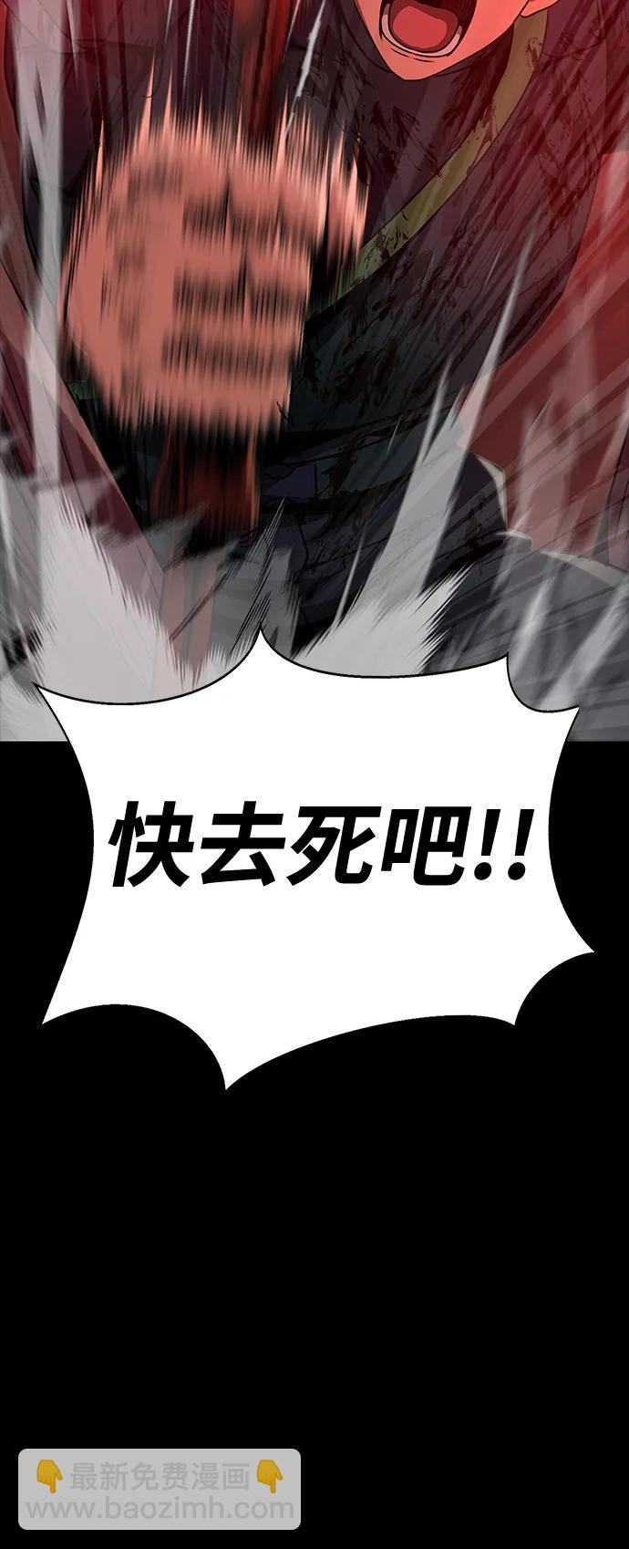 [第33话] 通关红色传送门82