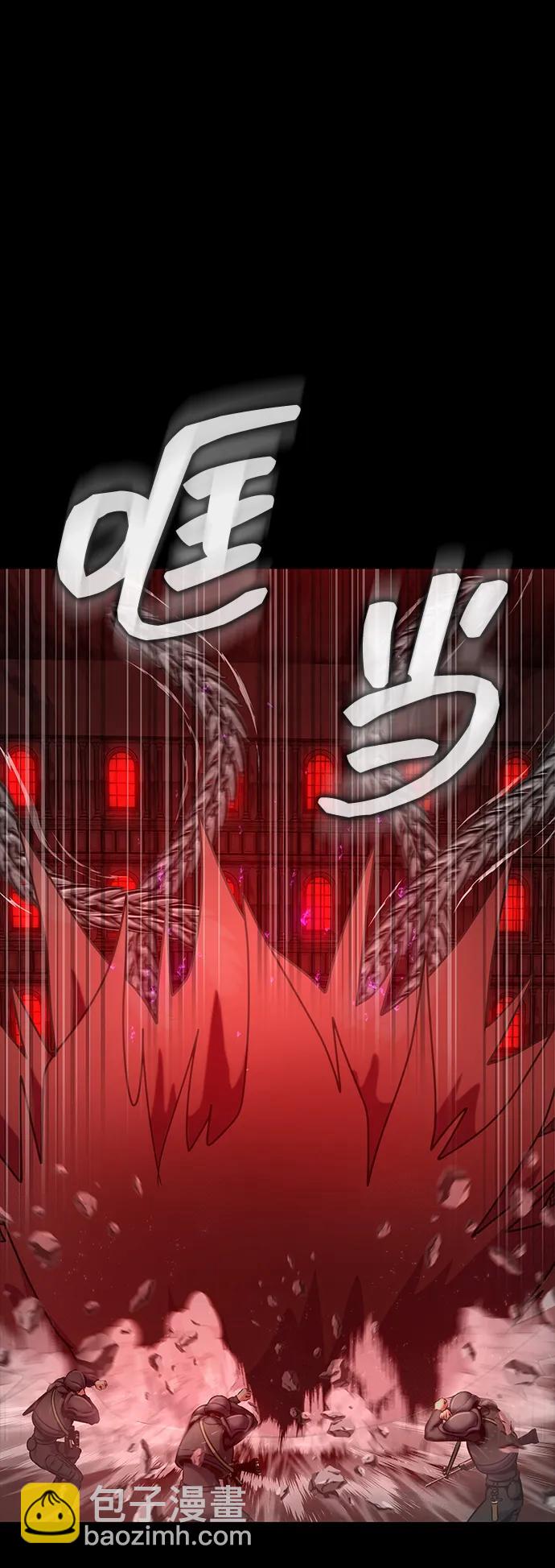 [第33话] 通关红色传送门85