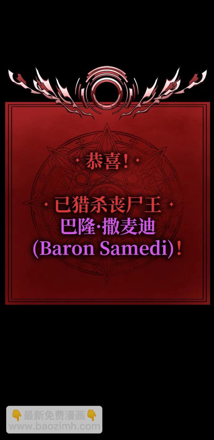 [第33话] 通关红色传送门87