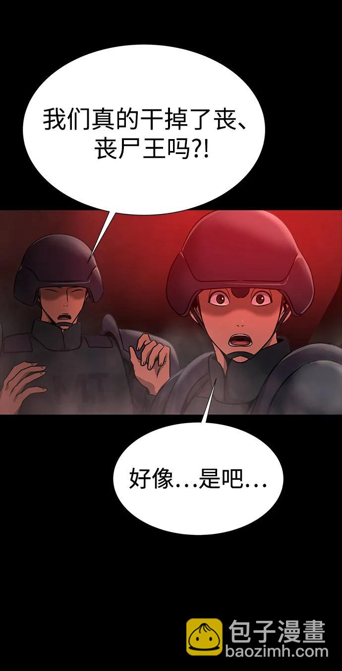 [第33话] 通关红色传送门88