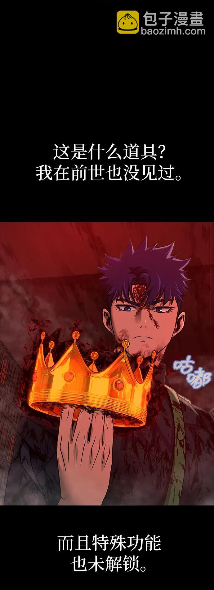 [第33话] 通关红色传送门92