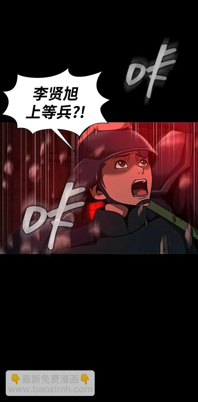[第33话] 通关红色传送门96