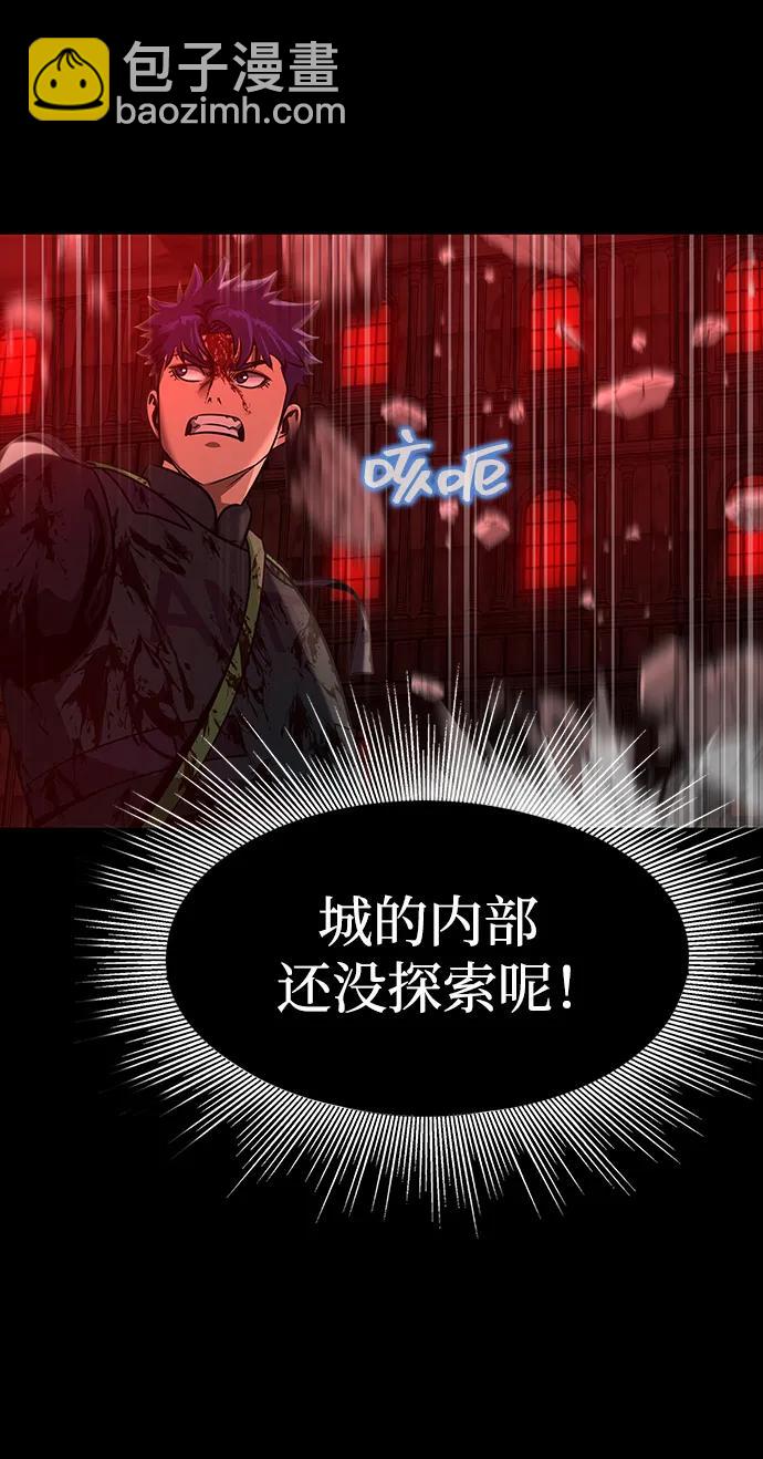 [第33话] 通关红色传送门97