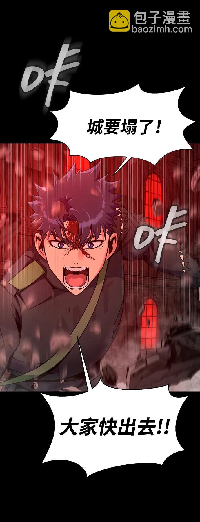 [第33话] 通关红色传送门98