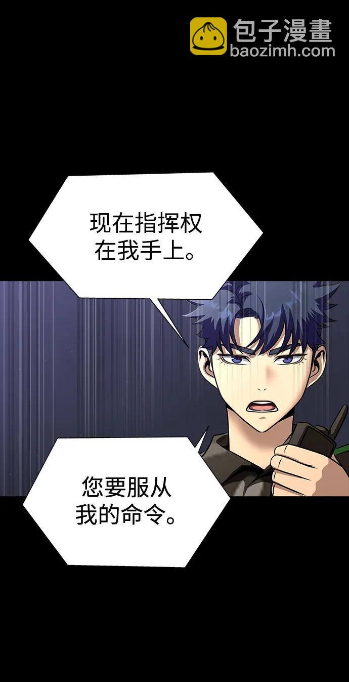 [第42话] 钢铁雨55