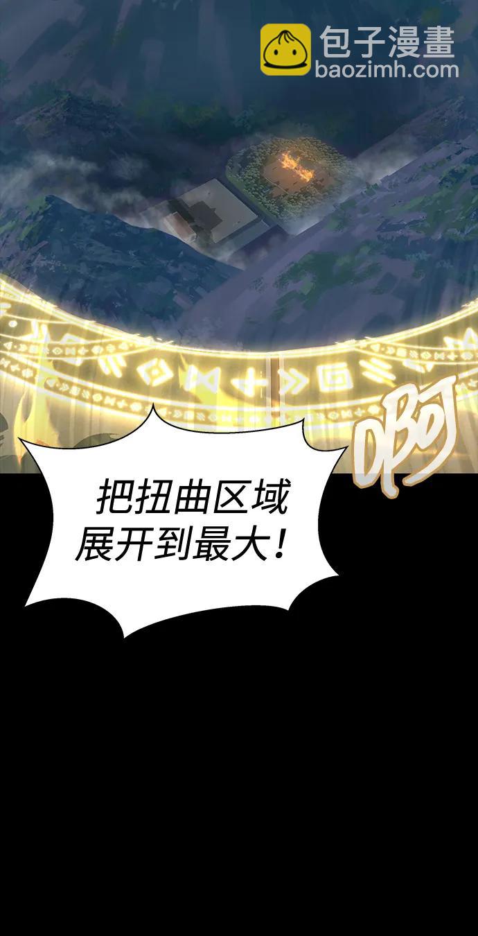 [第42话] 钢铁雨97