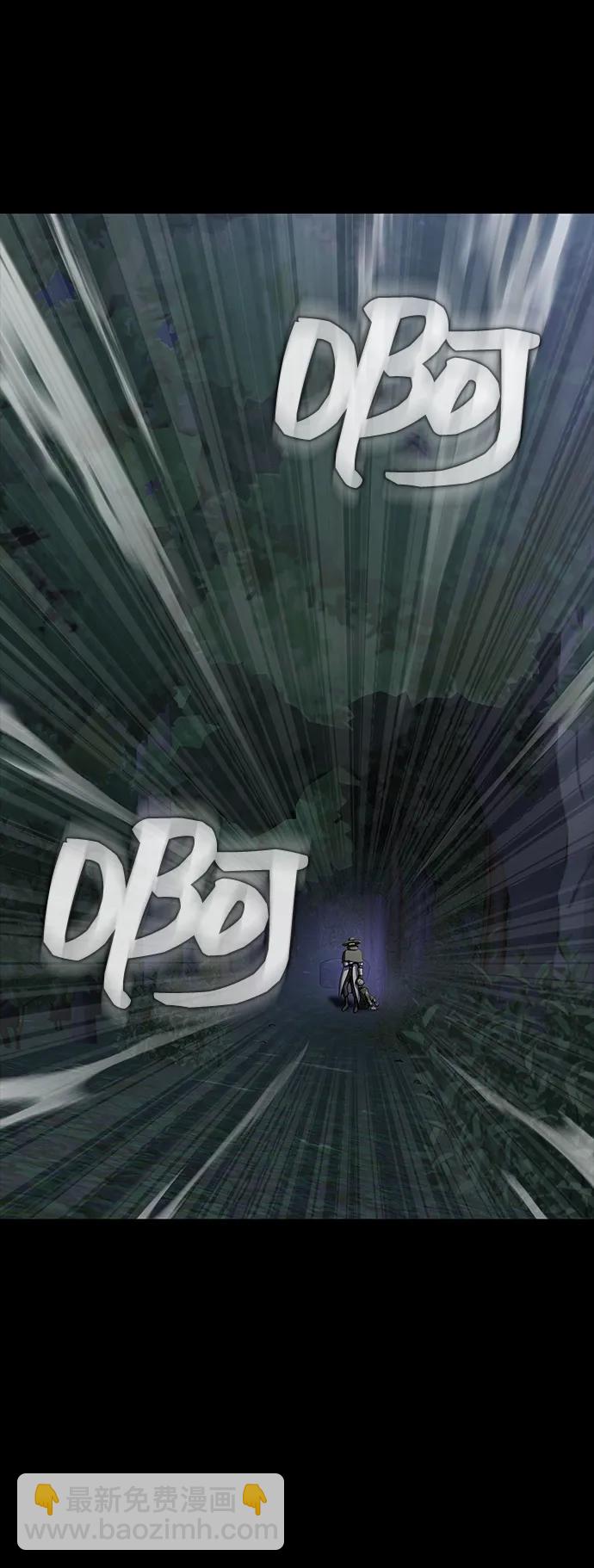 [第44话] 剑士的耻辱11