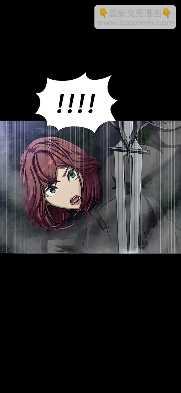[第44话] 剑士的耻辱110