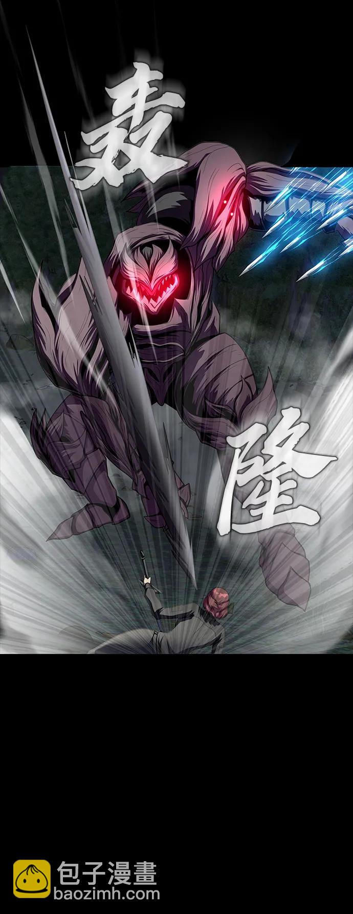 [第44话] 剑士的耻辱111