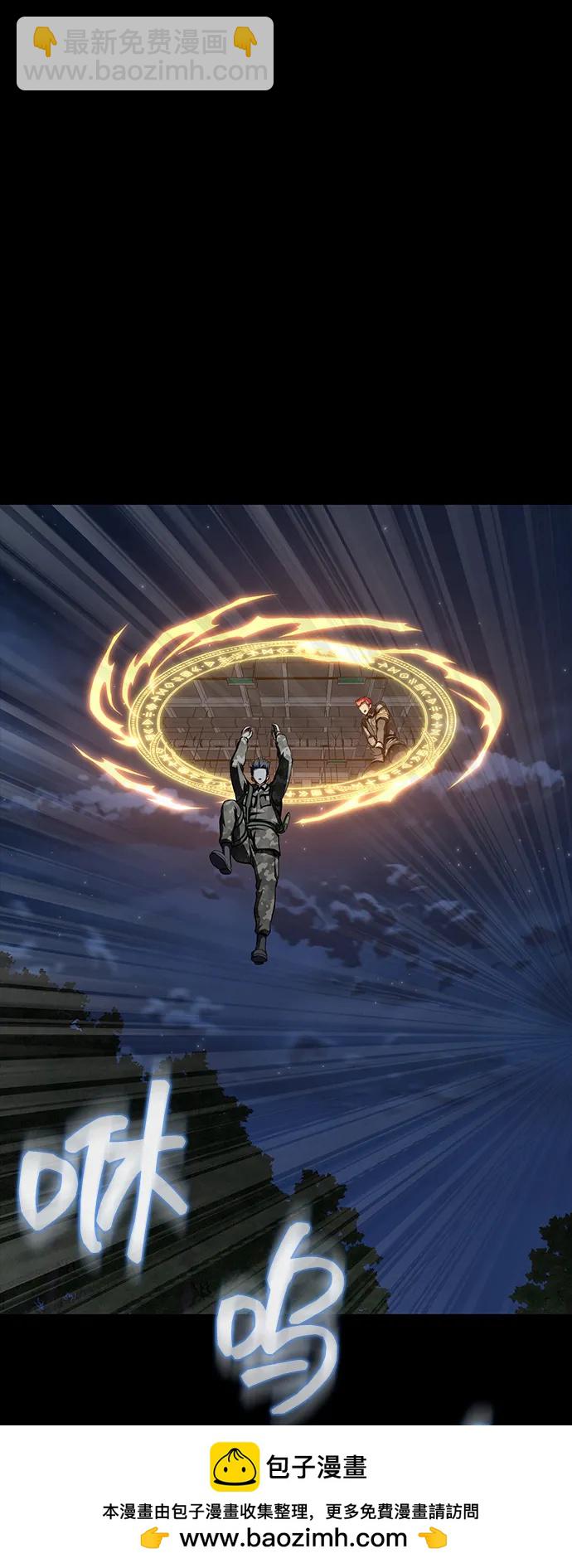 [第44话] 剑士的耻辱113