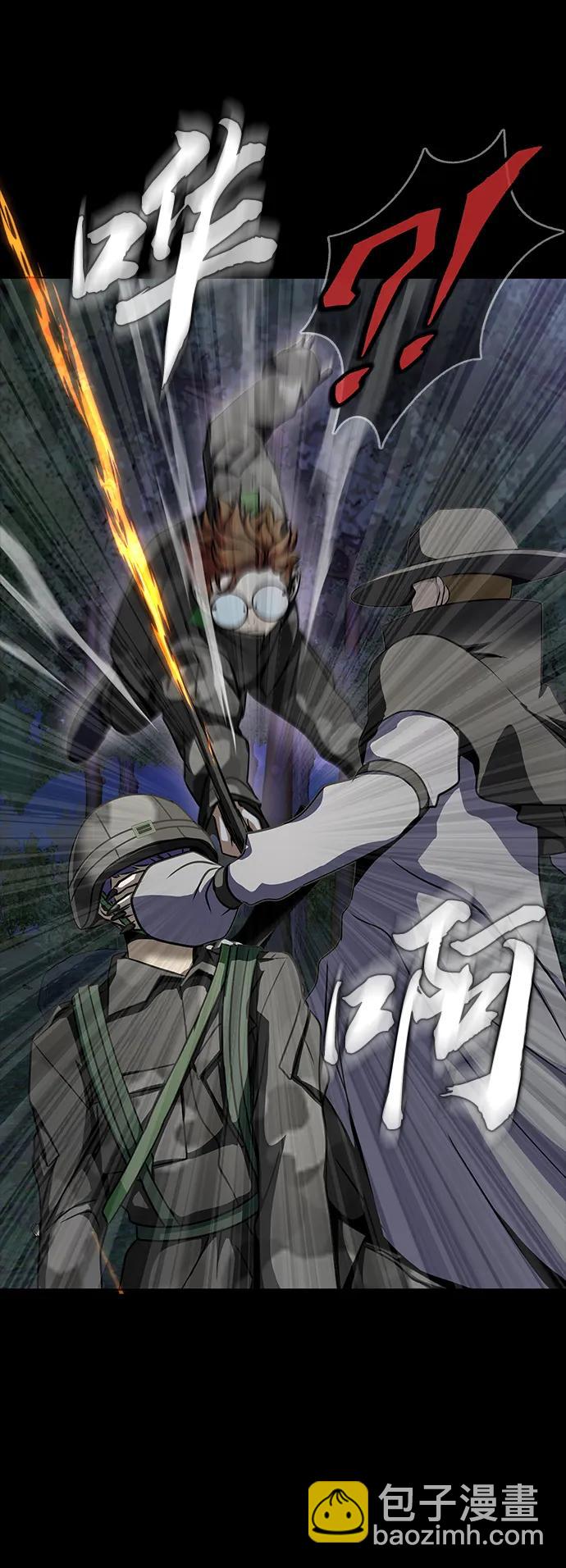 [第44话] 剑士的耻辱13