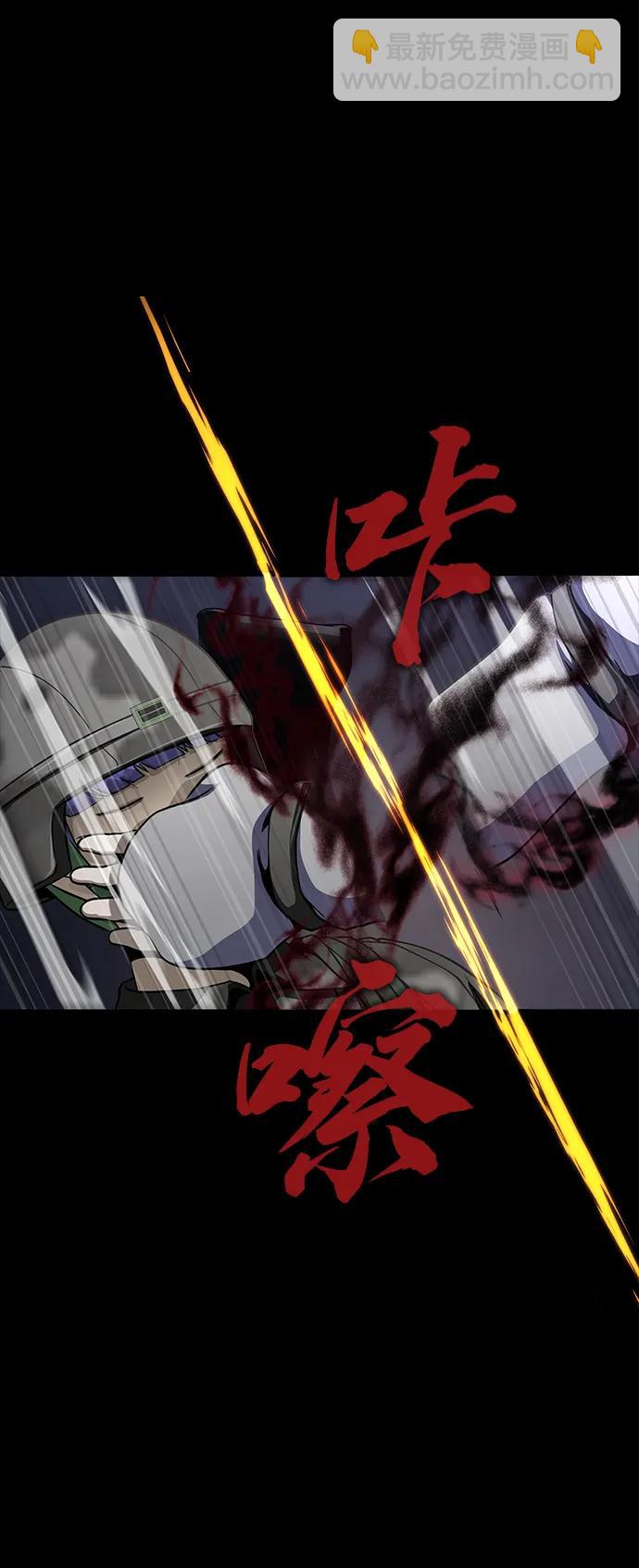 [第44话] 剑士的耻辱14