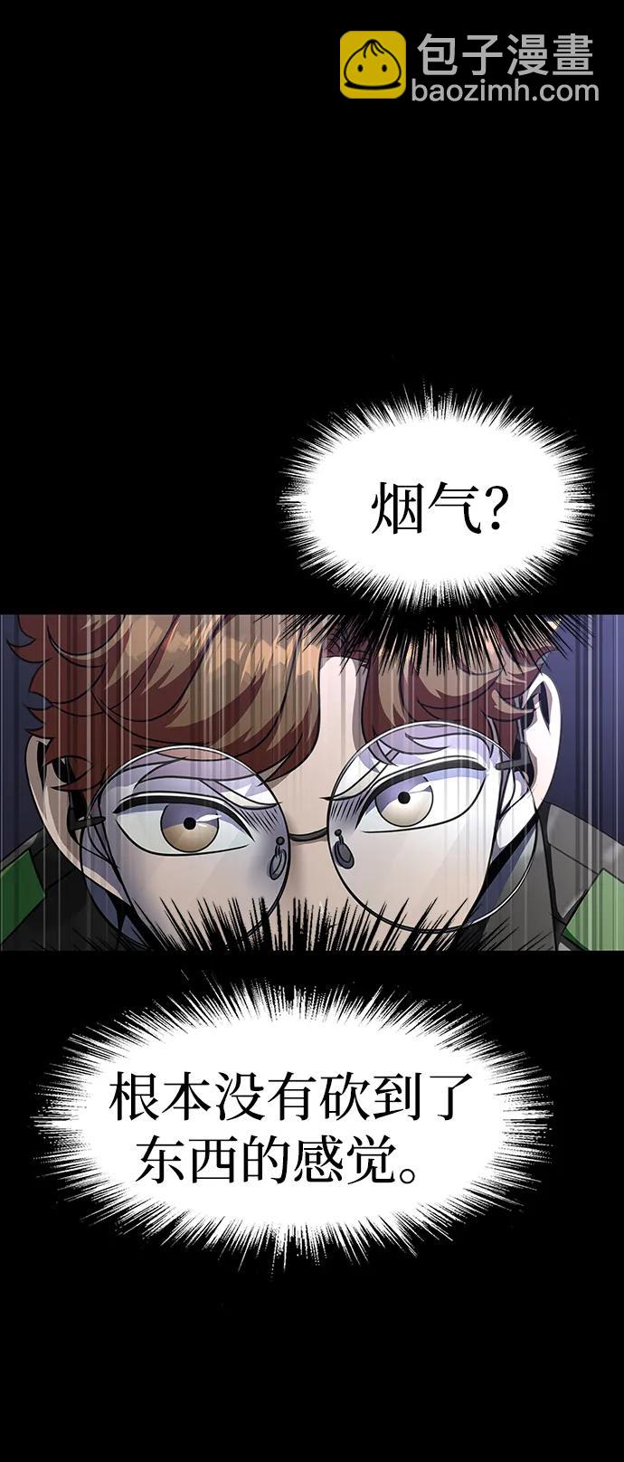 [第44话] 剑士的耻辱17