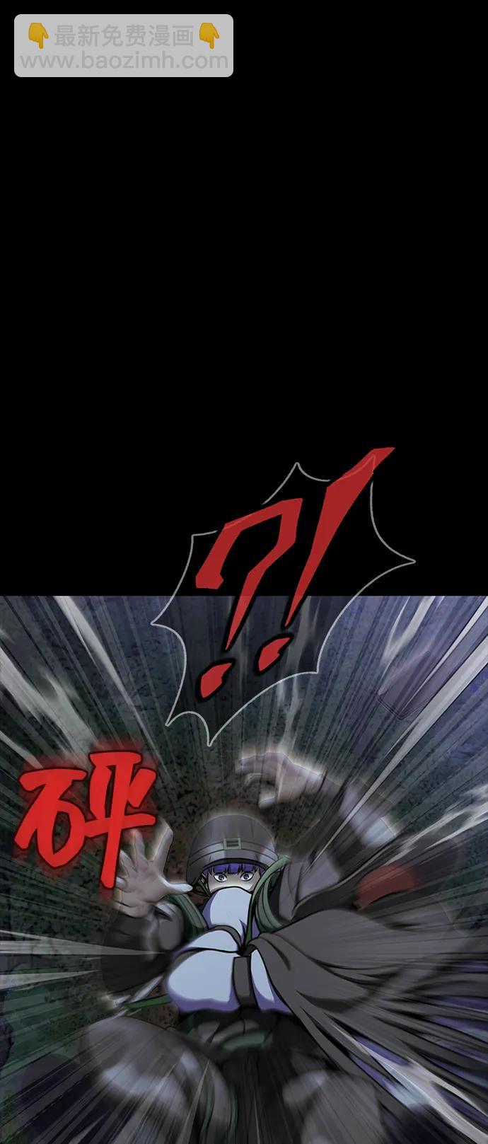 [第44话] 剑士的耻辱2