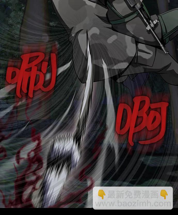 [第44话] 剑士的耻辱24