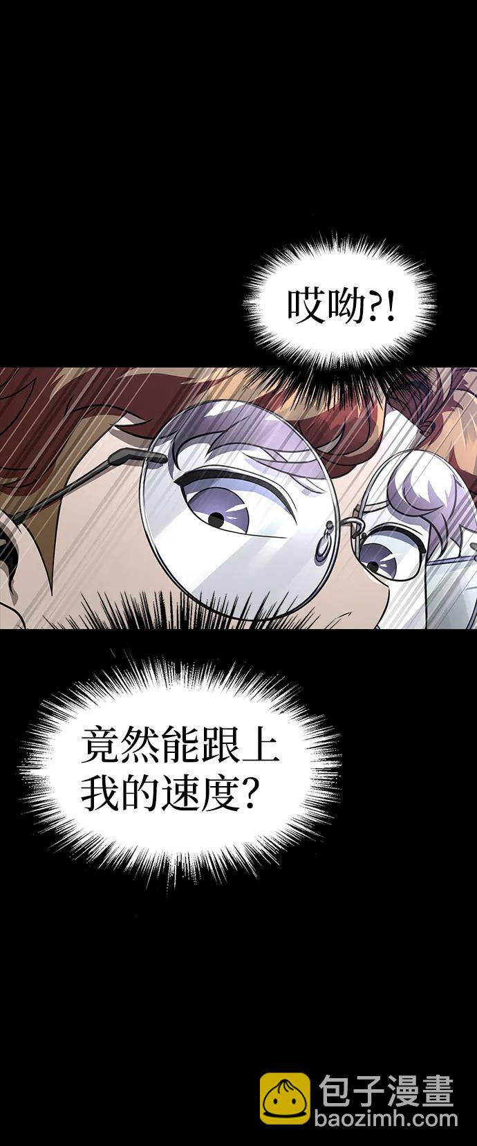 [第44话] 剑士的耻辱25