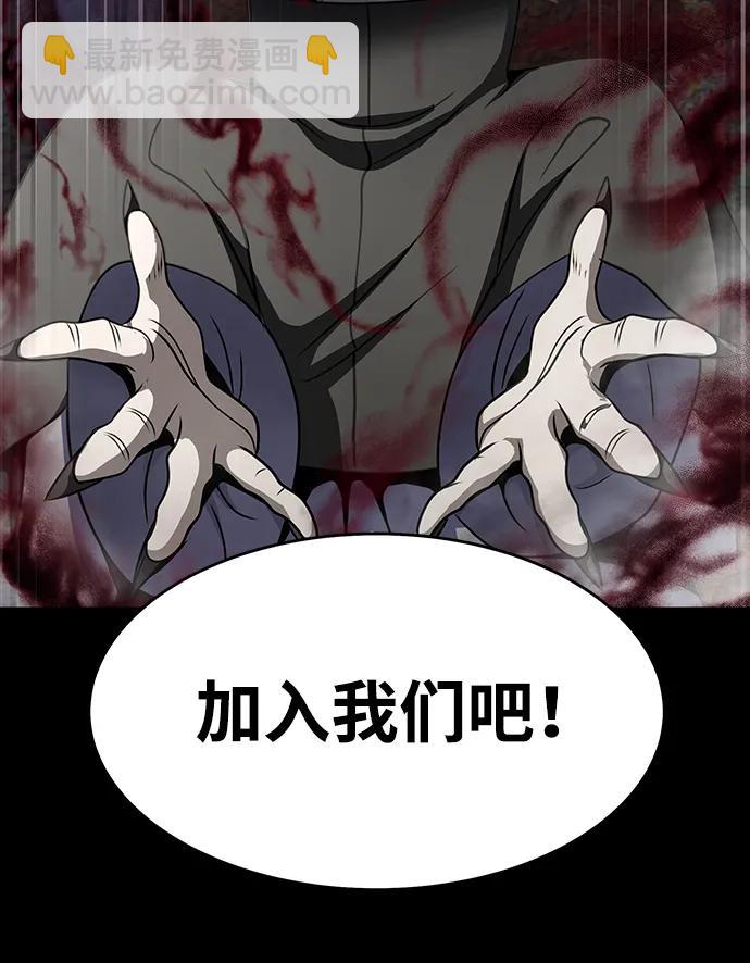 [第44话] 剑士的耻辱32