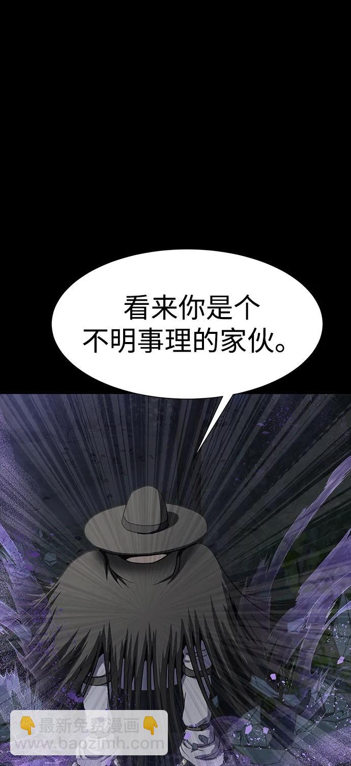 [第44话] 剑士的耻辱38