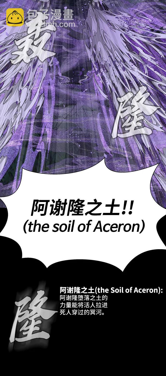 [第44话] 剑士的耻辱39
