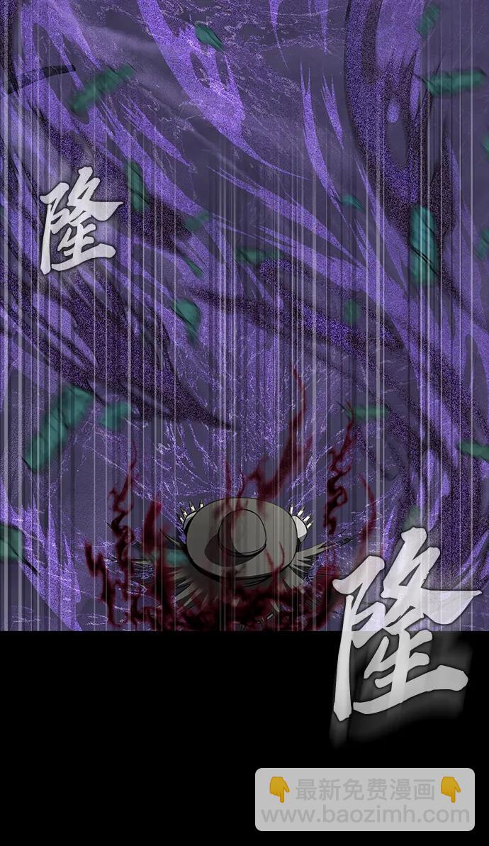 [第44话] 剑士的耻辱41
