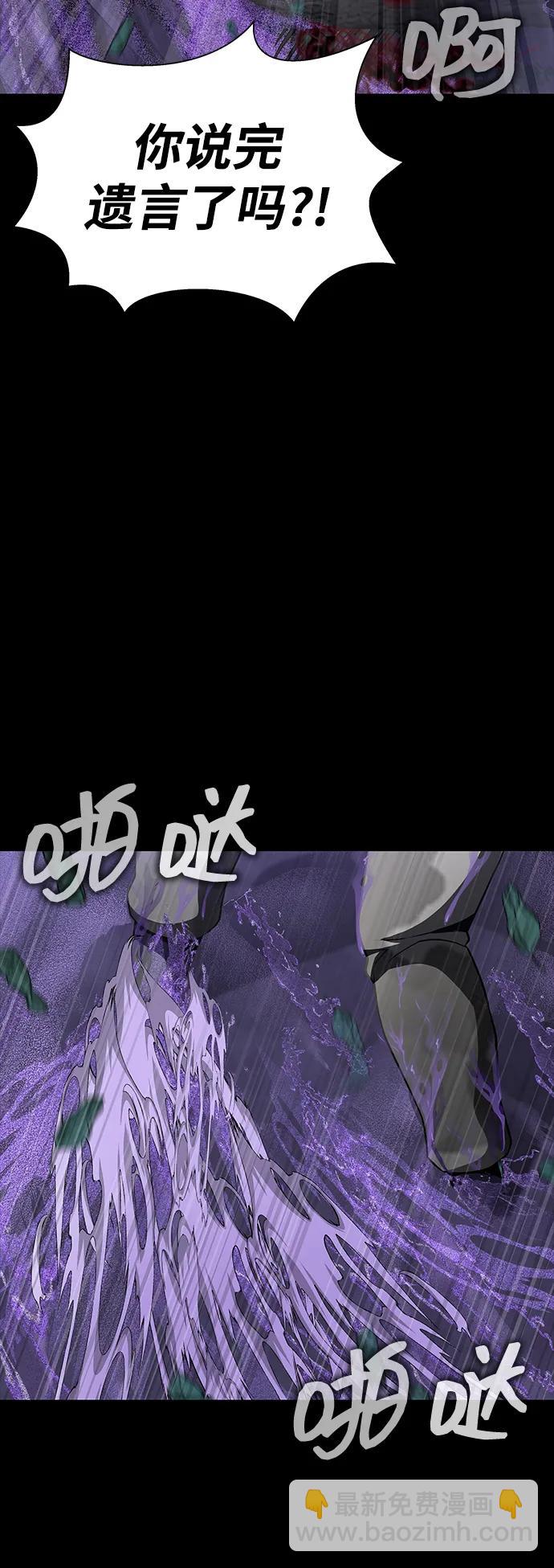 [第44话] 剑士的耻辱46
