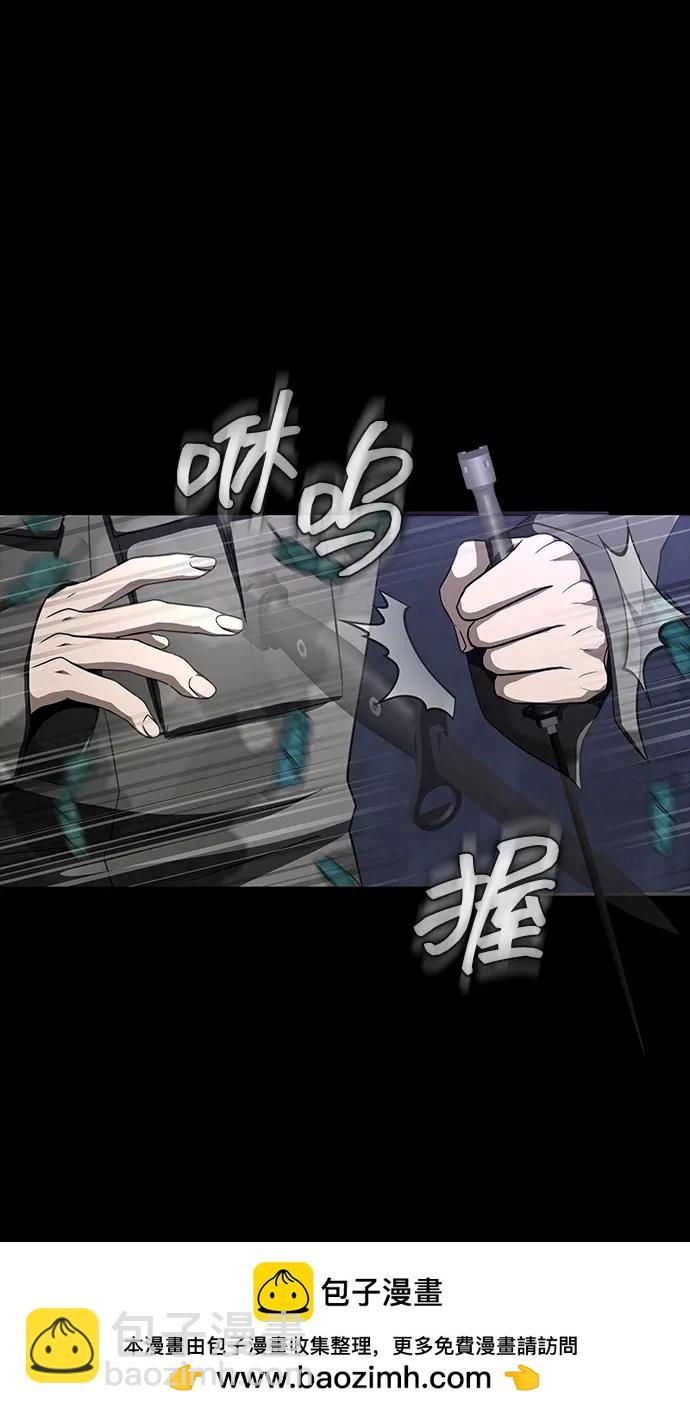 [第44话] 剑士的耻辱53