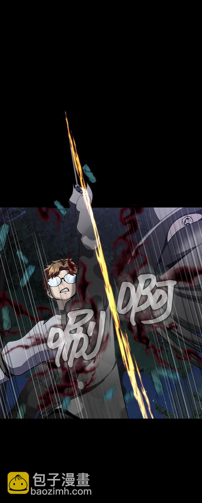 [第44话] 剑士的耻辱54