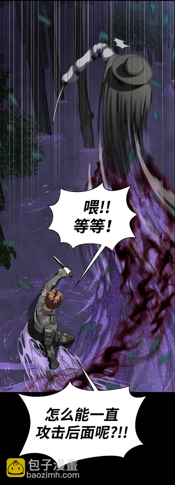[第44话] 剑士的耻辱60