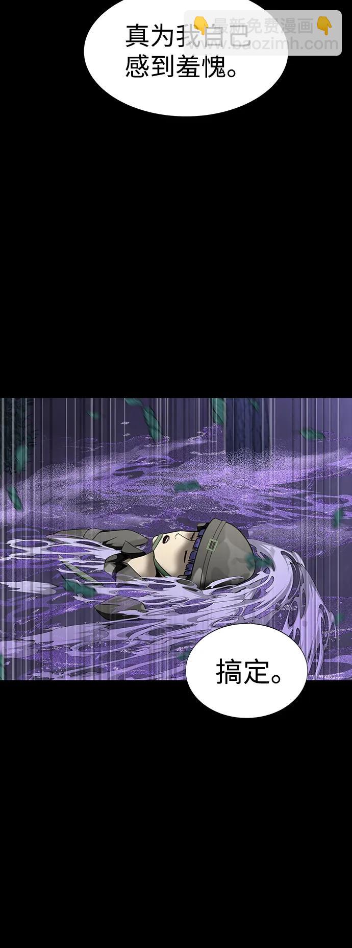 [第44话] 剑士的耻辱64