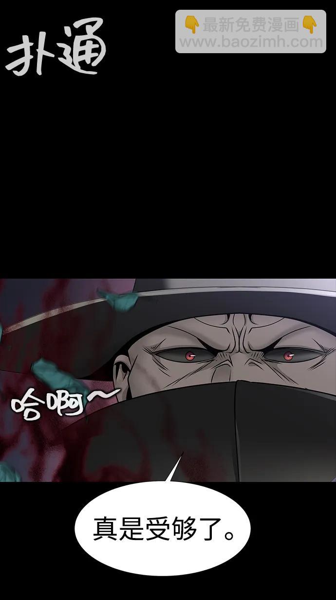 [第44话] 剑士的耻辱68
