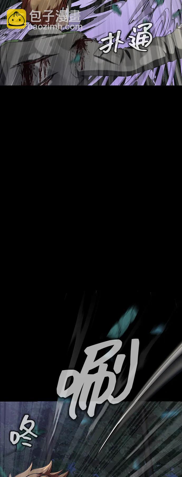 [第44话] 剑士的耻辱70