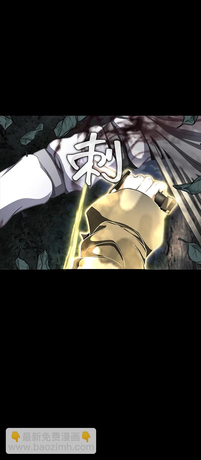 [第44话] 剑士的耻辱78