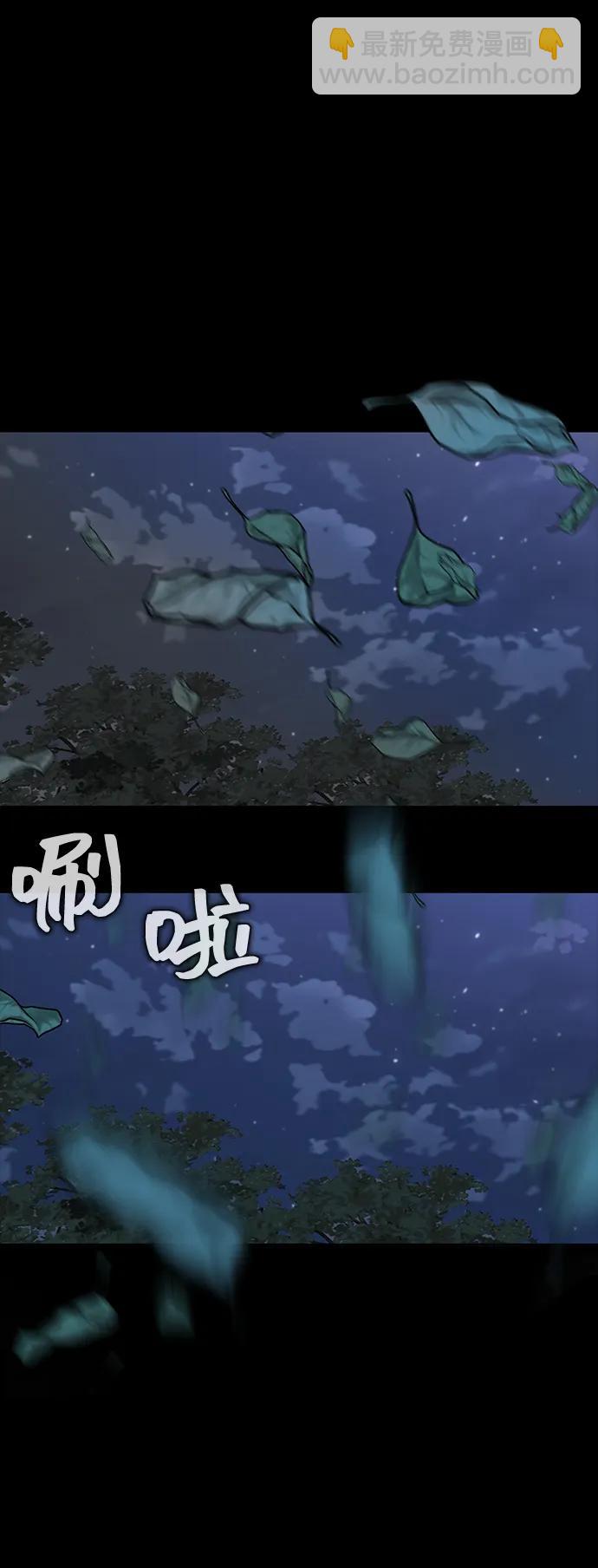 [第44话] 剑士的耻辱83