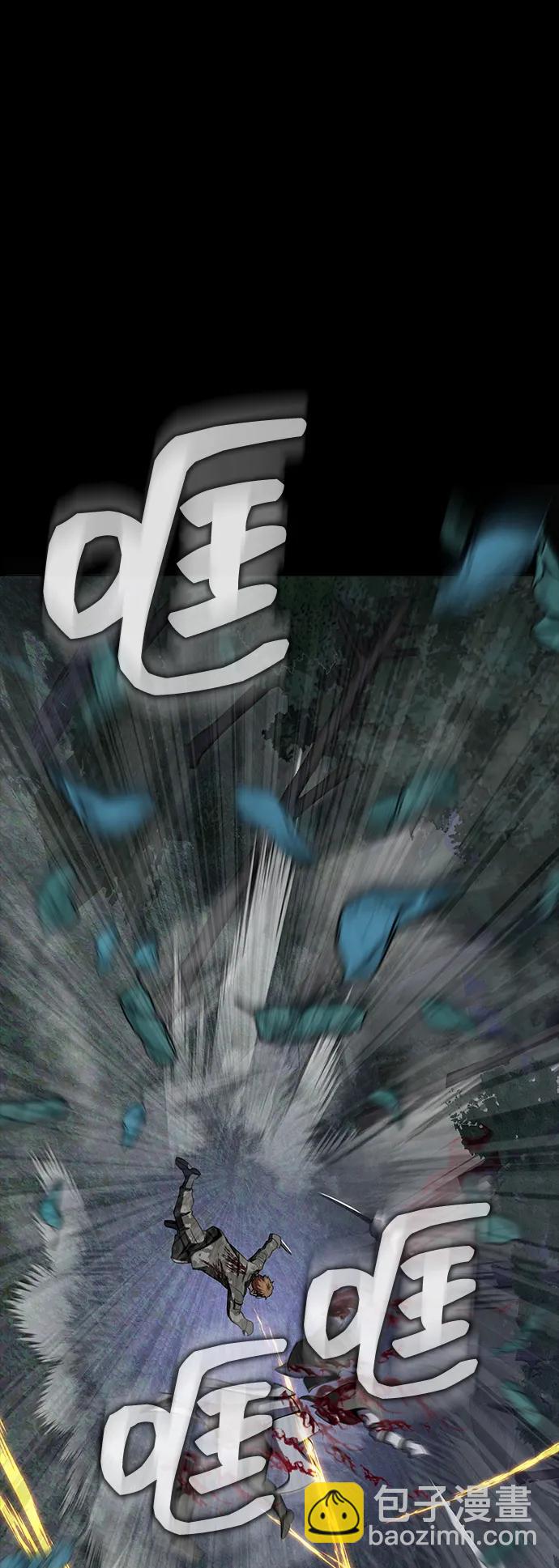 [第44话] 剑士的耻辱84