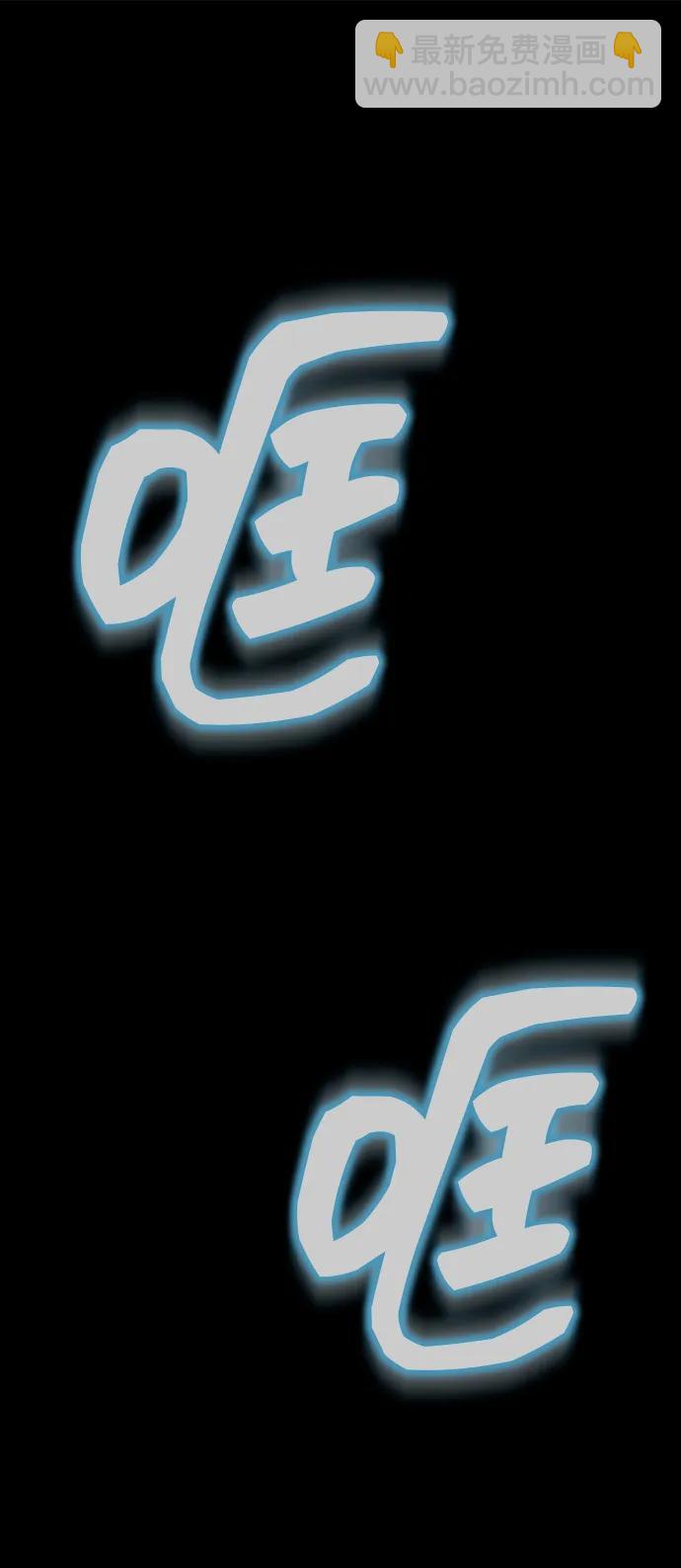 [第44话] 剑士的耻辱96