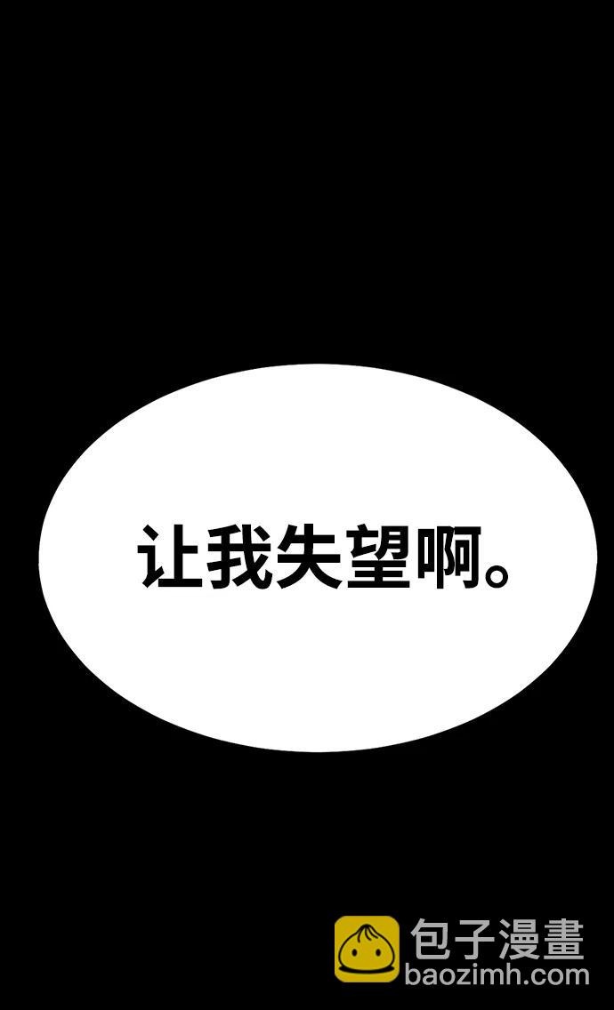 [第45话] 你能做什么106