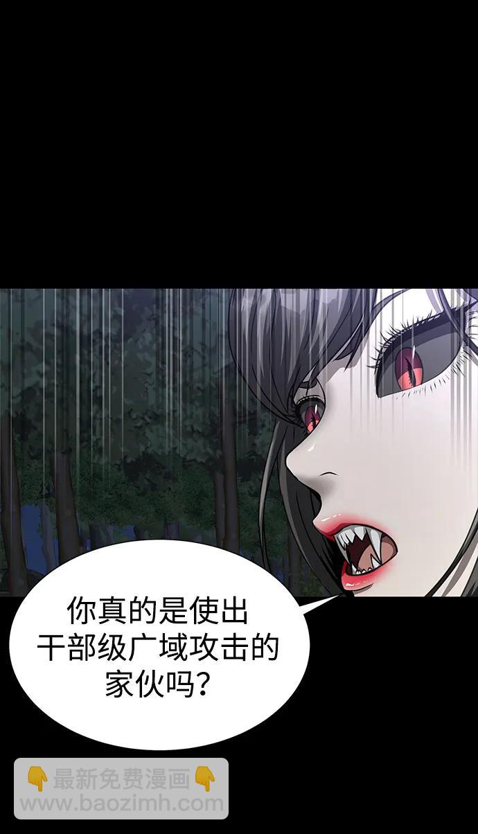[第45话] 你能做什么118