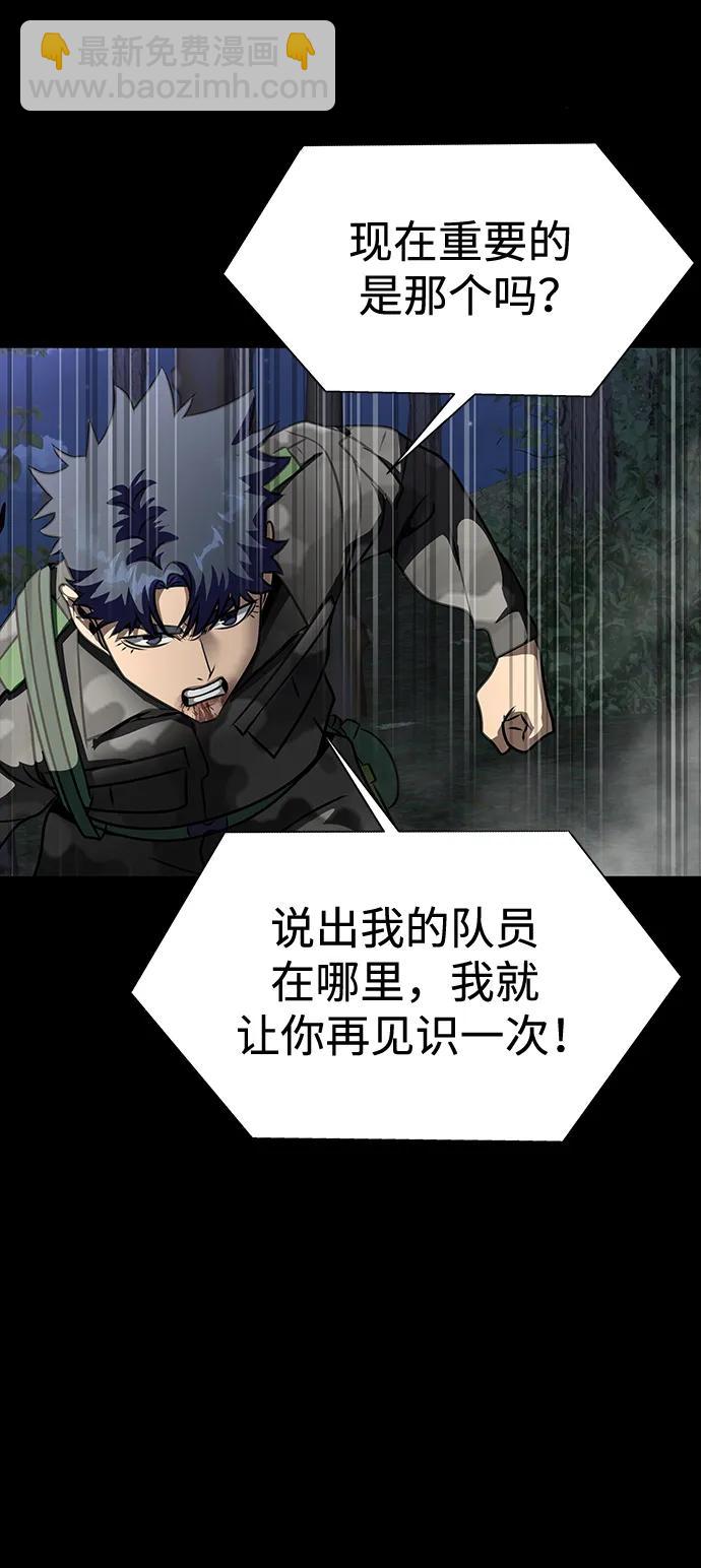 [第45话] 你能做什么119