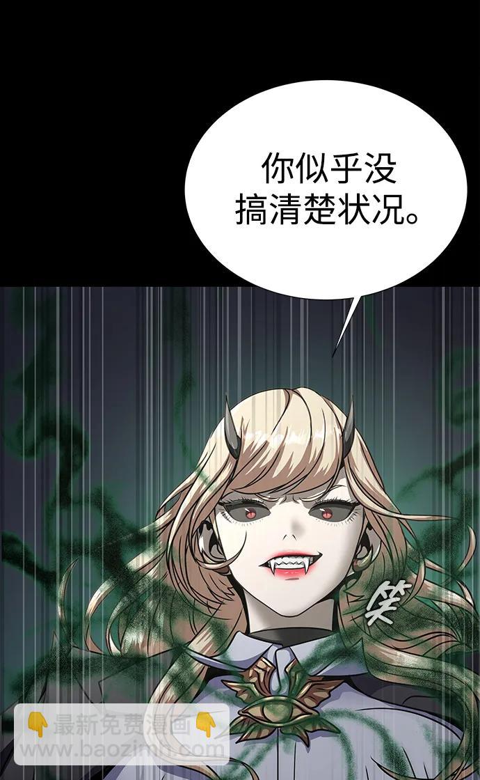 [第45话] 你能做什么12