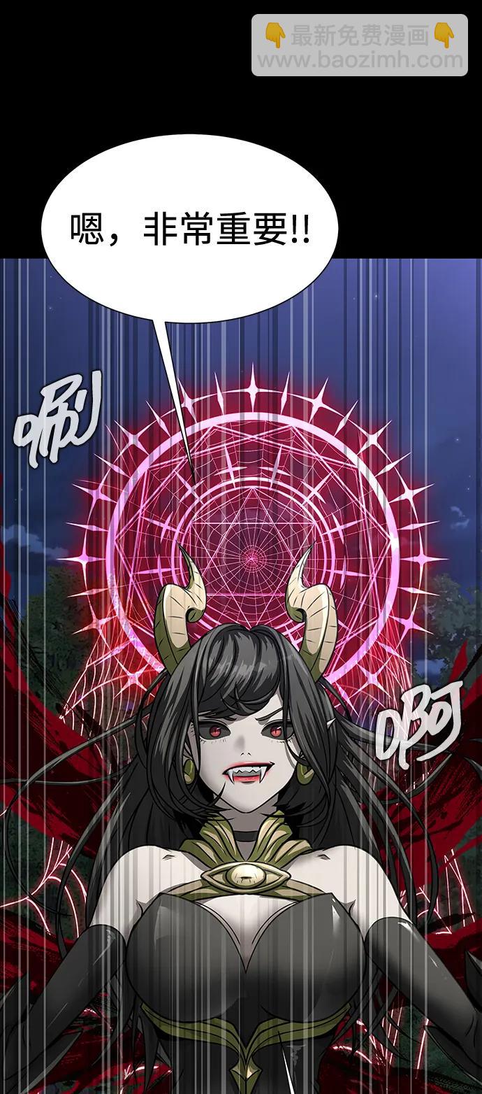 [第45话] 你能做什么120