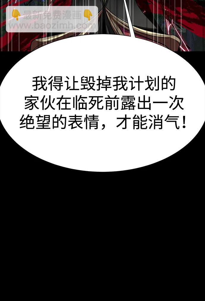 [第45话] 你能做什么121