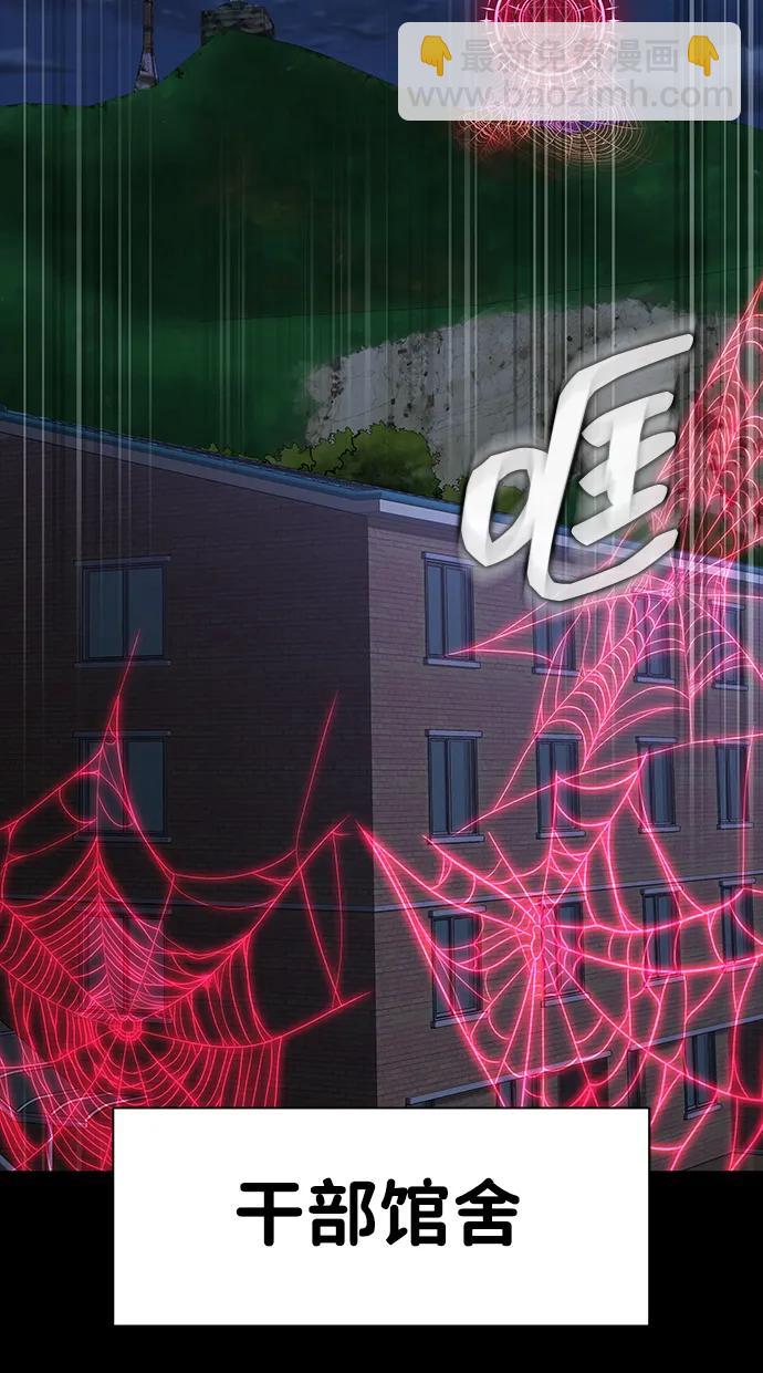 [第45话] 你能做什么127
