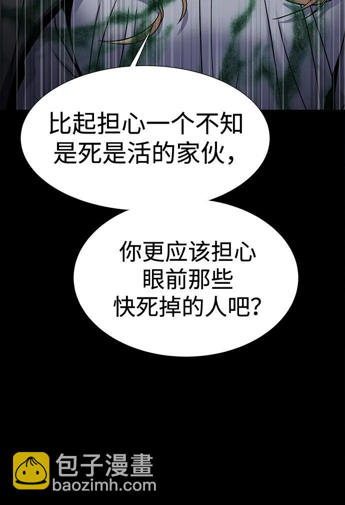 [第45话] 你能做什么13