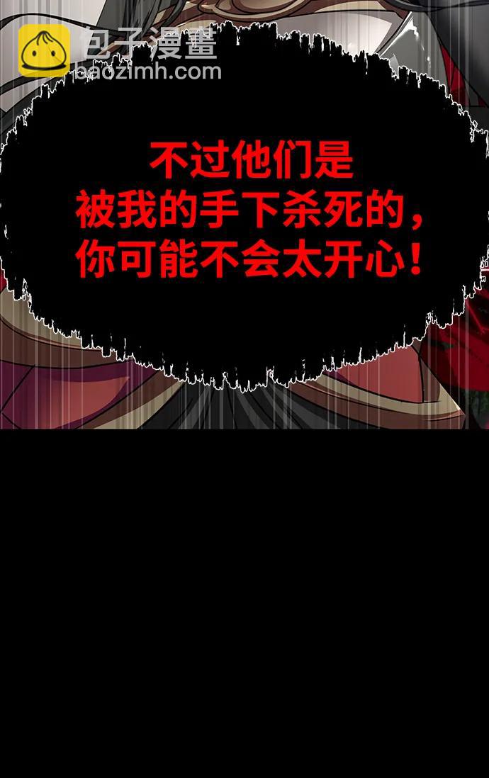[第45话] 你能做什么136