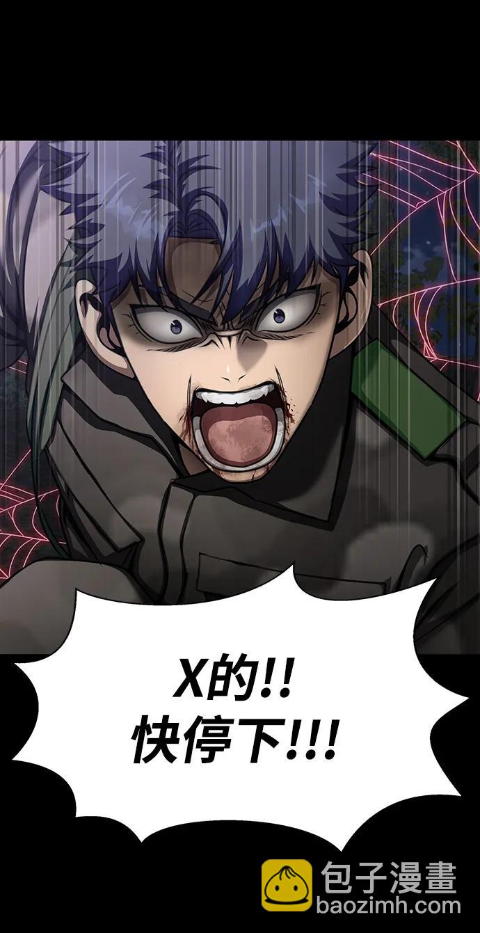 [第45话] 你能做什么137