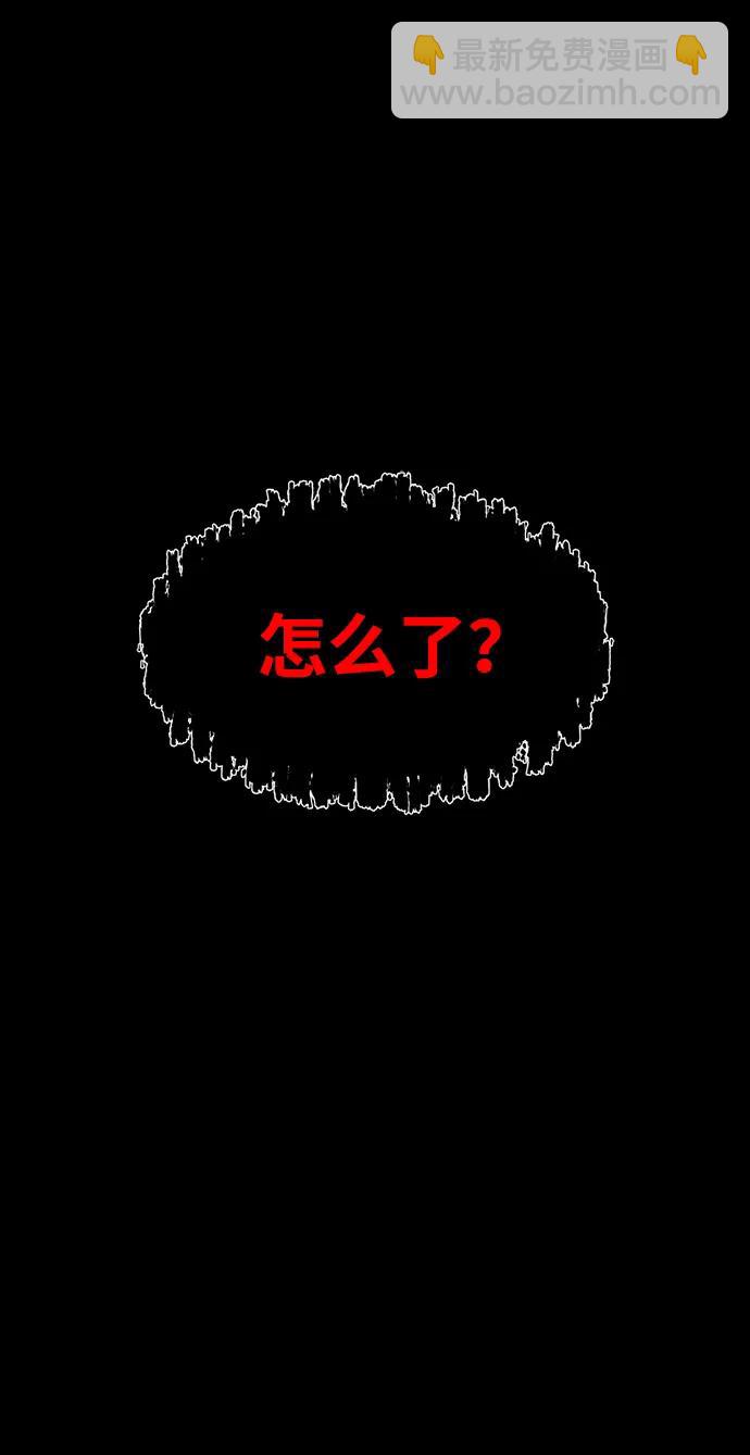 [第45话] 你能做什么138