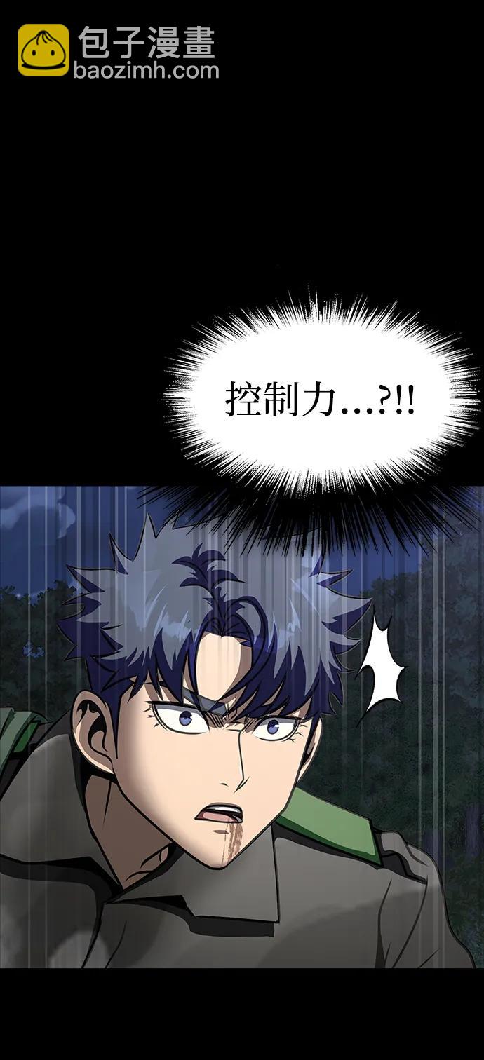 [第45话] 你能做什么33