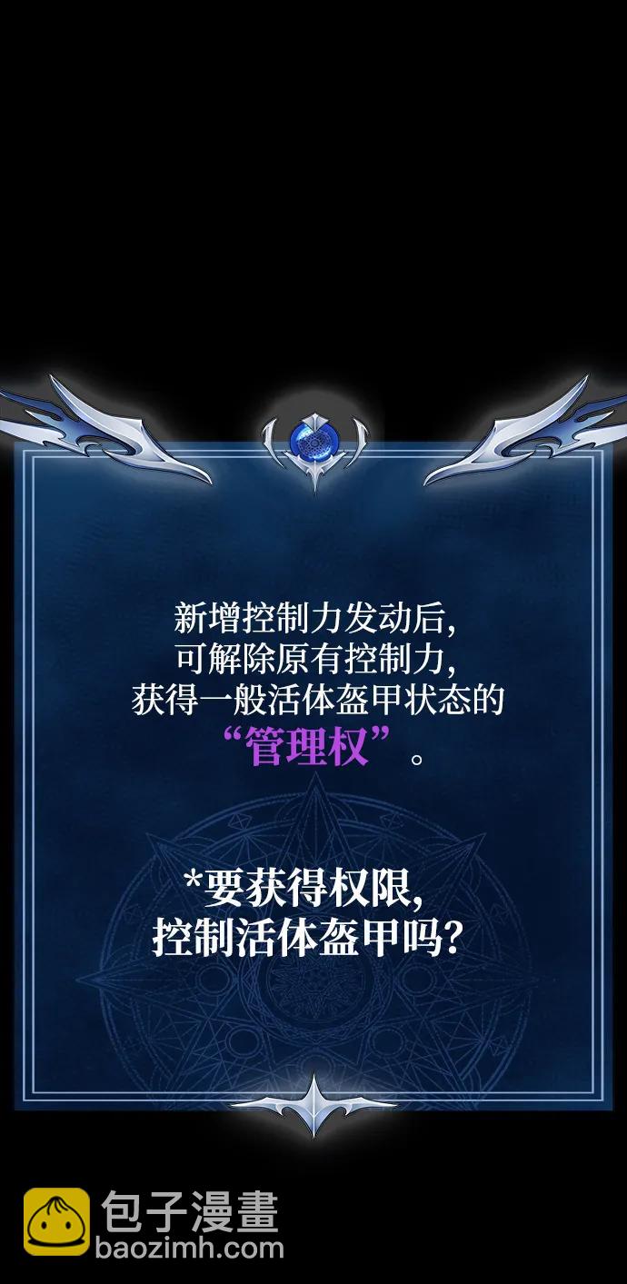 [第45话] 你能做什么34