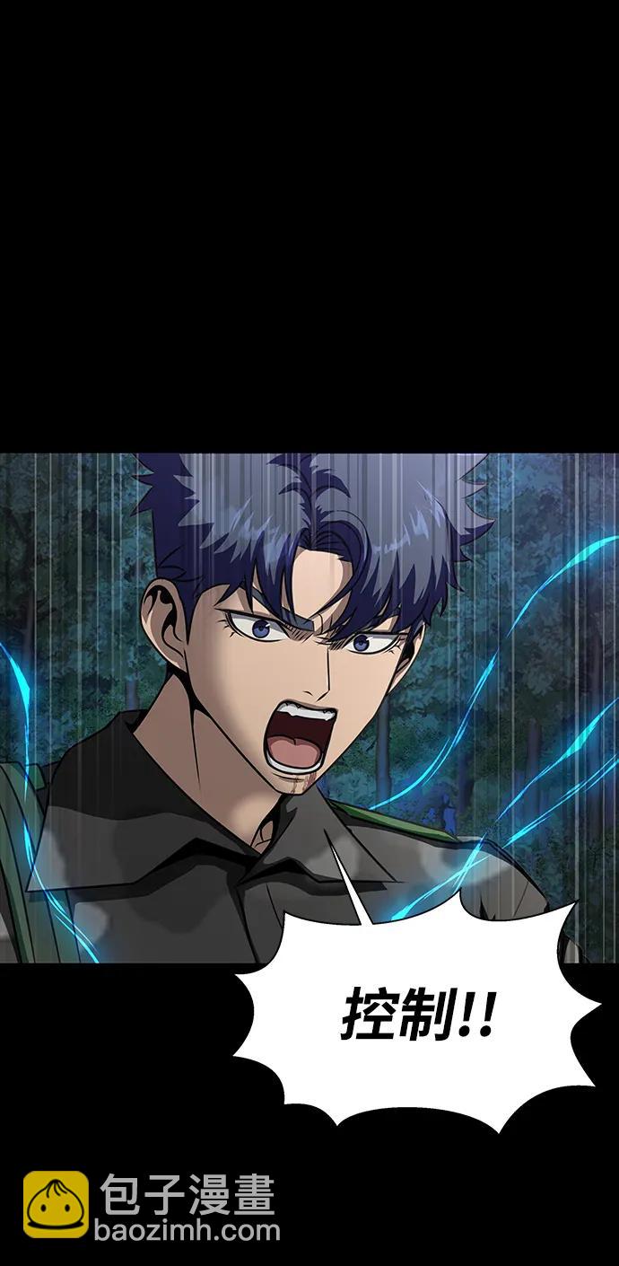 [第45话] 你能做什么35